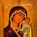 Акафист и молитва казанской божией матери